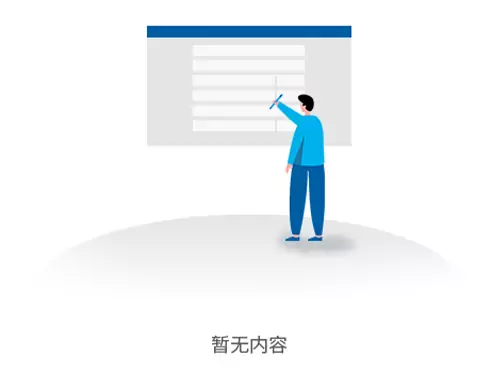 2024新澳网门票官方网站