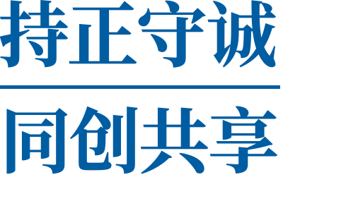 2024新澳网门票官方网站