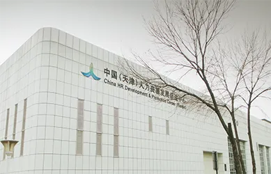 2024新澳网门票官方网站
