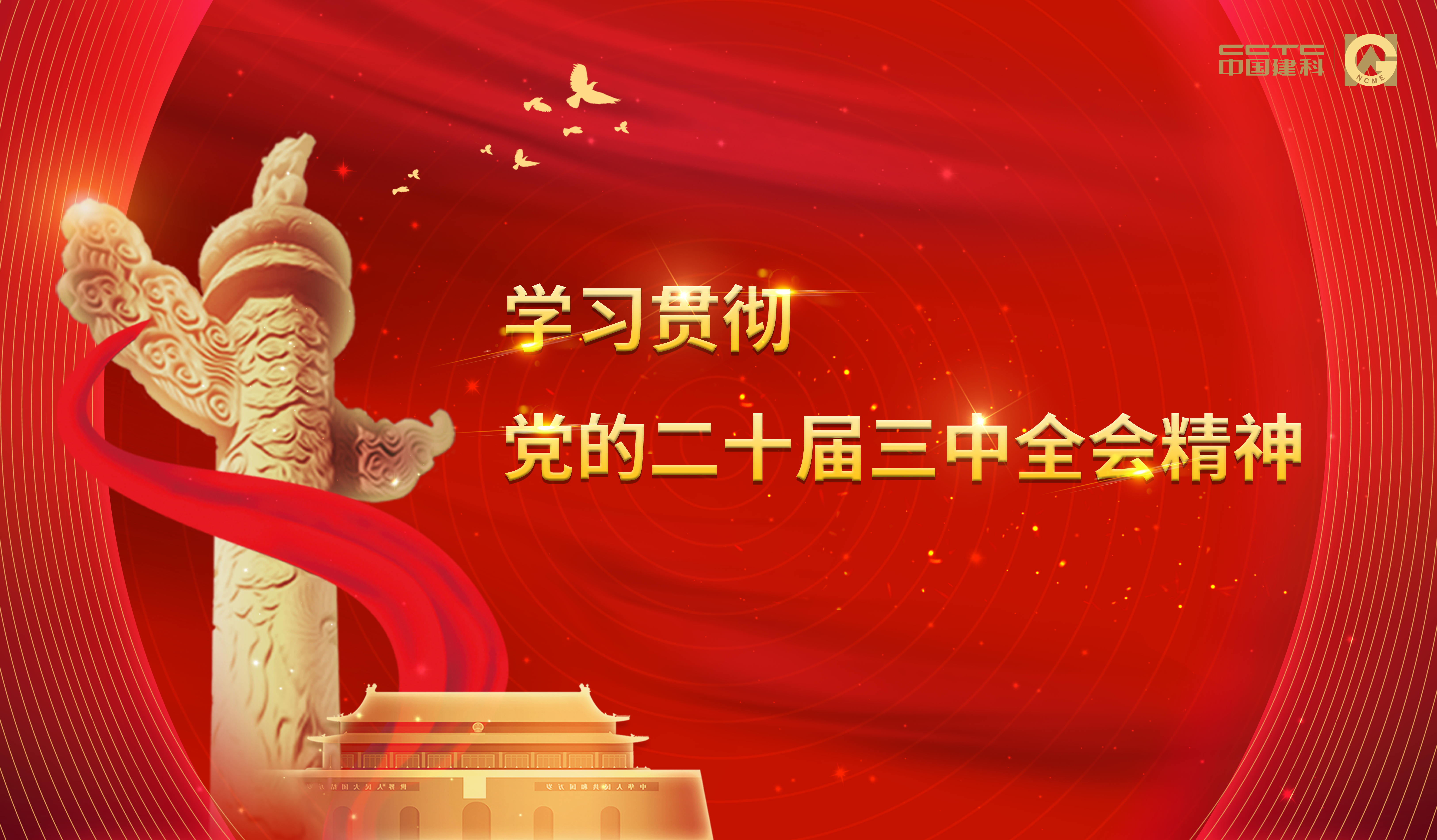 2024新澳网门票官方网站