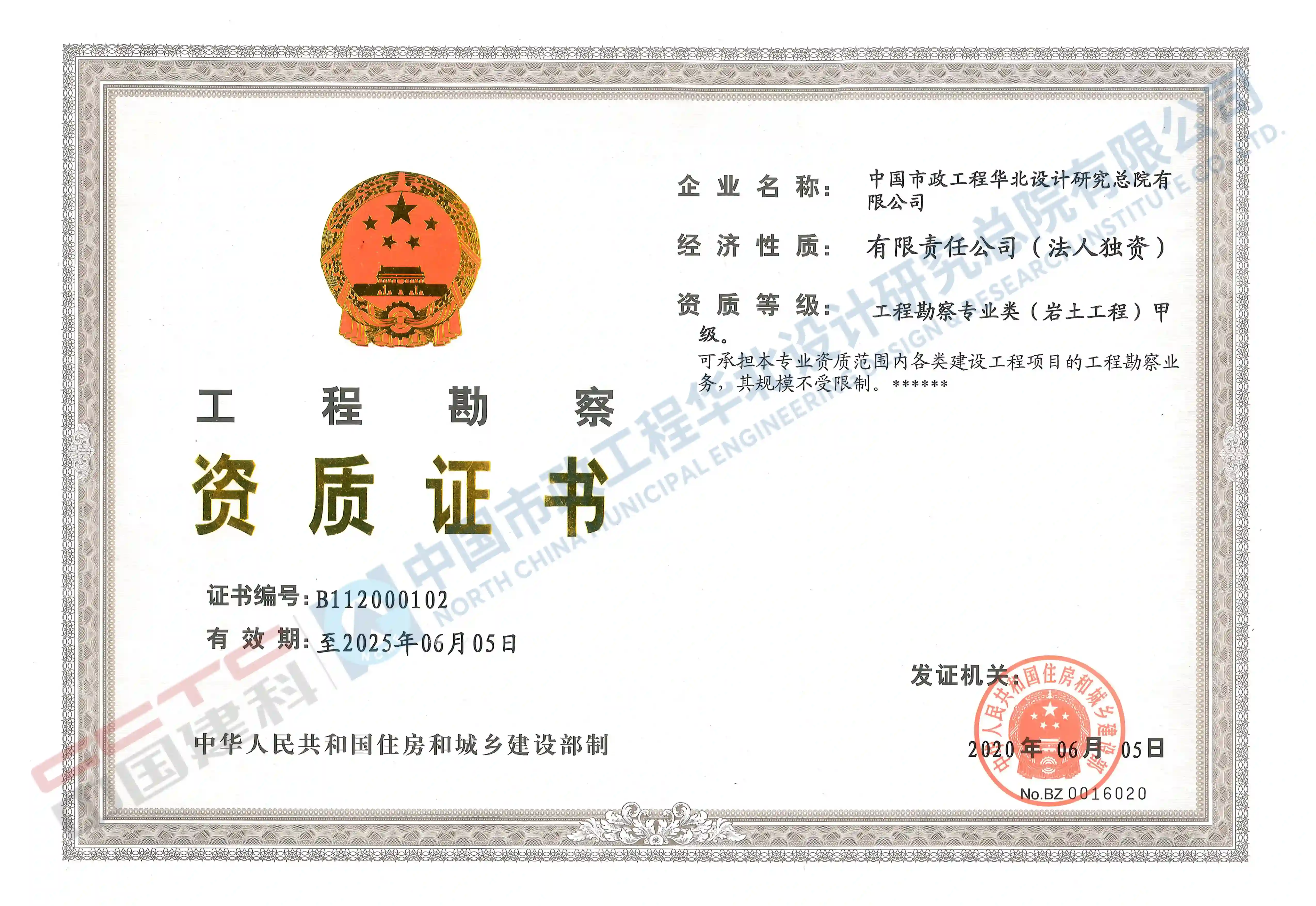 2024新澳网门票官方网站