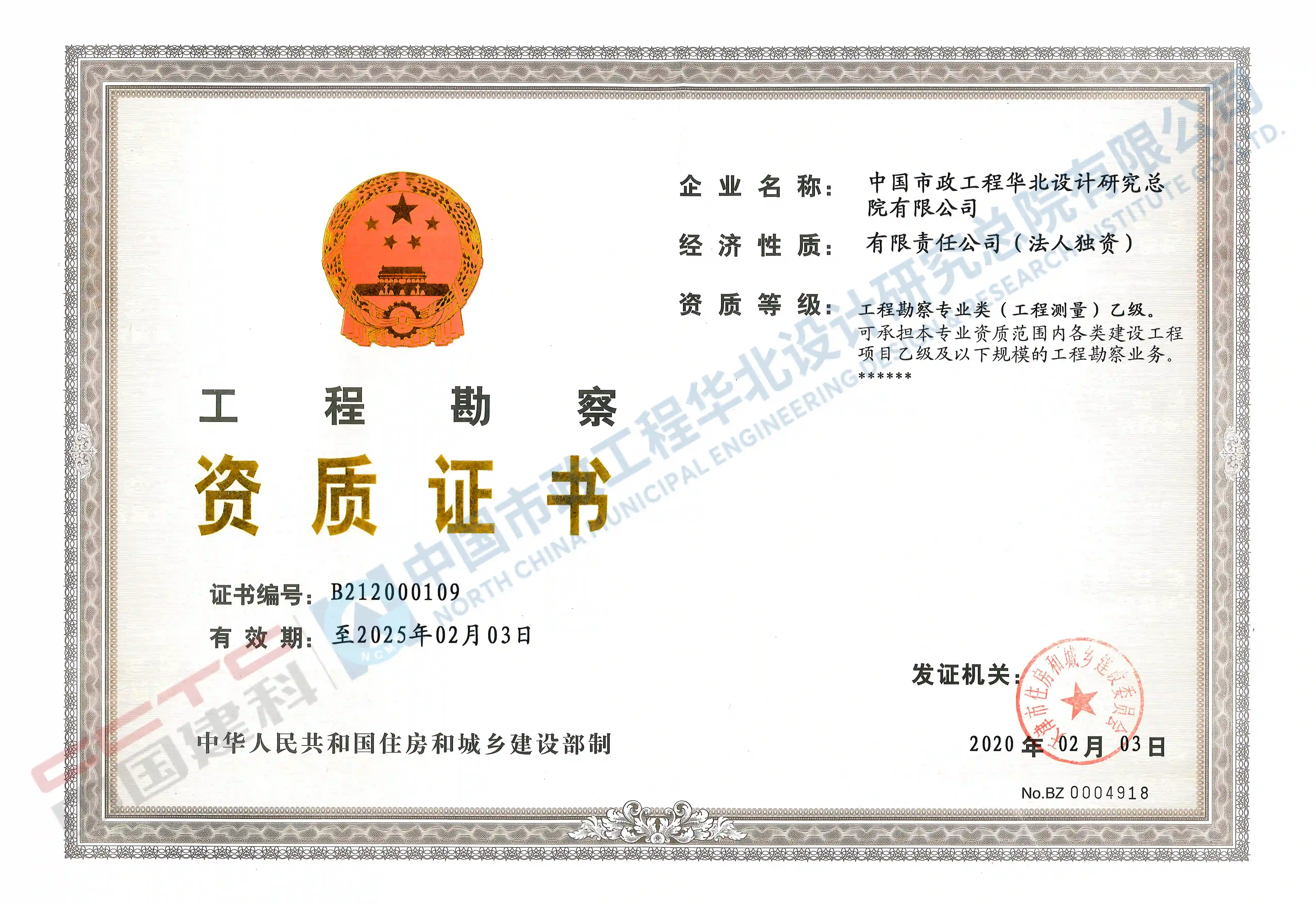 2024新澳网门票官方网站